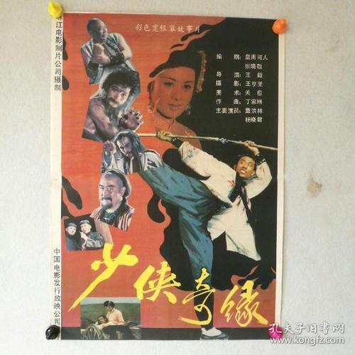 哪里可以做瑞士护照